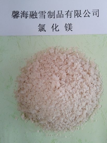 甘肃氯化镁