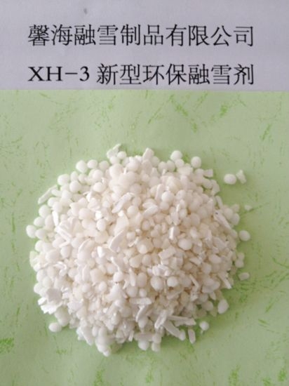 甘肃XH-3型环保融雪剂